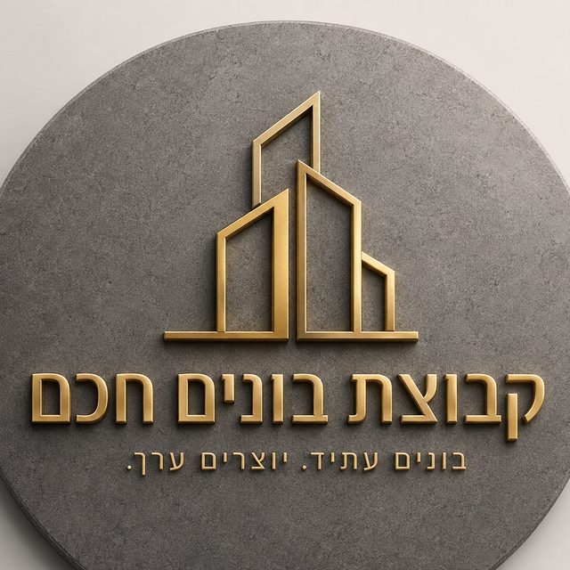 לוגו קבוצת בונים חכם